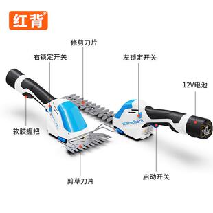红背小型修剪机锂电剪草机轻便电动除草绿篱修枝草坪割草绿篱机