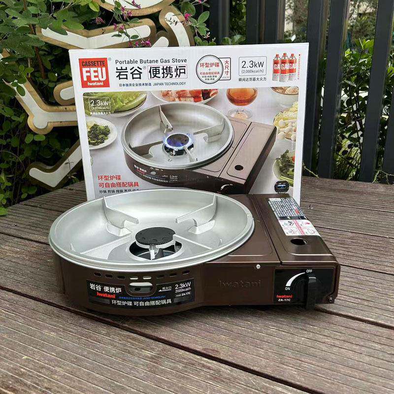 岩谷卡式炉便携炉防风烧烤炉具野炊卡斯瓦斯炉煎炒炉ZGP-3ZA-17C