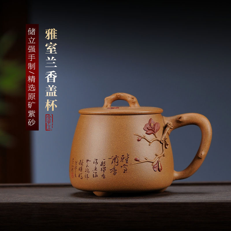 宜兴紫砂杯纯手工原矿青灰段泥大容量梅花石瓢盖杯家用厂家直销