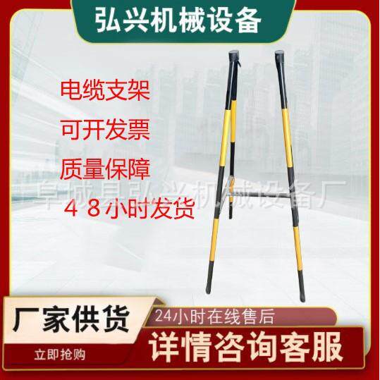 电缆支架工地施工电缆架电线支架安全电线架发货电缆架现货