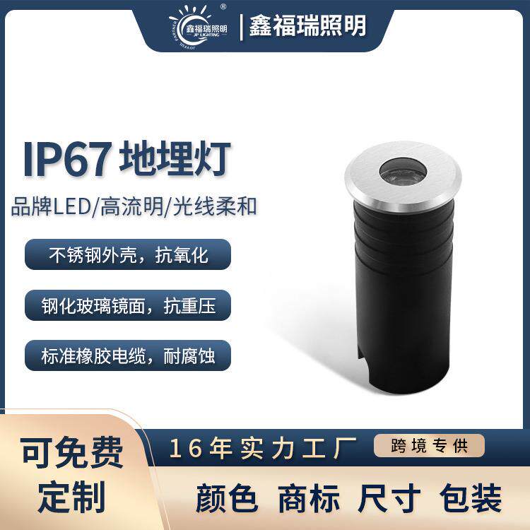 户外IP67圆形地埋灯嵌入式地灯地埋灯led防水耐腐朽星星灯