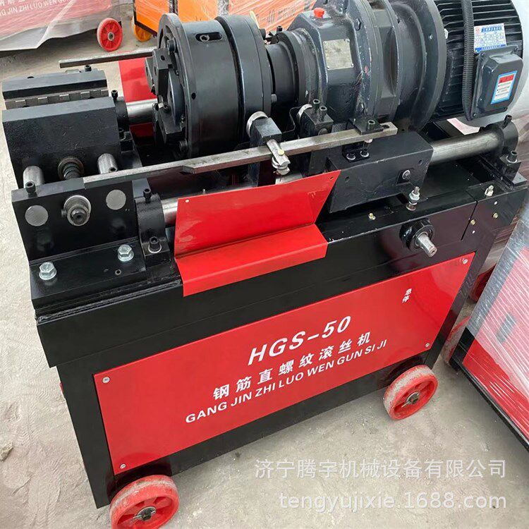 新型全自动钢筋直螺纹滚丝机加强50型螺纹剥肋滚轧机现货供应中