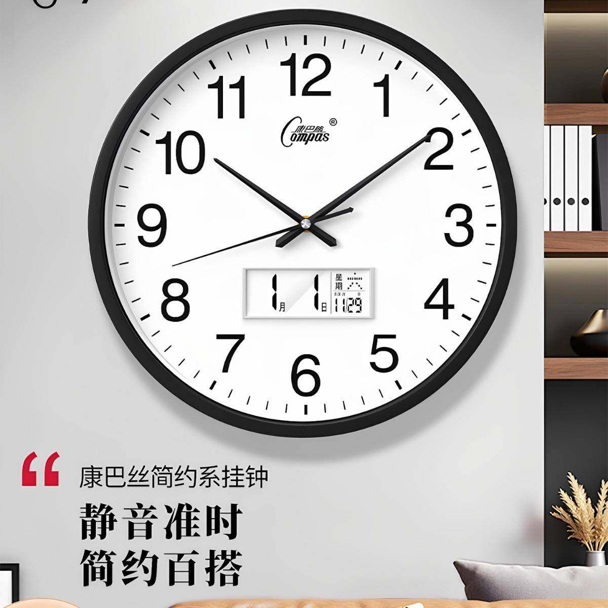 康巴丝挂钟客厅钟表简约北欧时尚家用时钟挂表现代创意挂墙石英钟,农机/农具/农膜,其它农用工具,淘宝优惠券,粉丝福利购,淘宝优惠卷