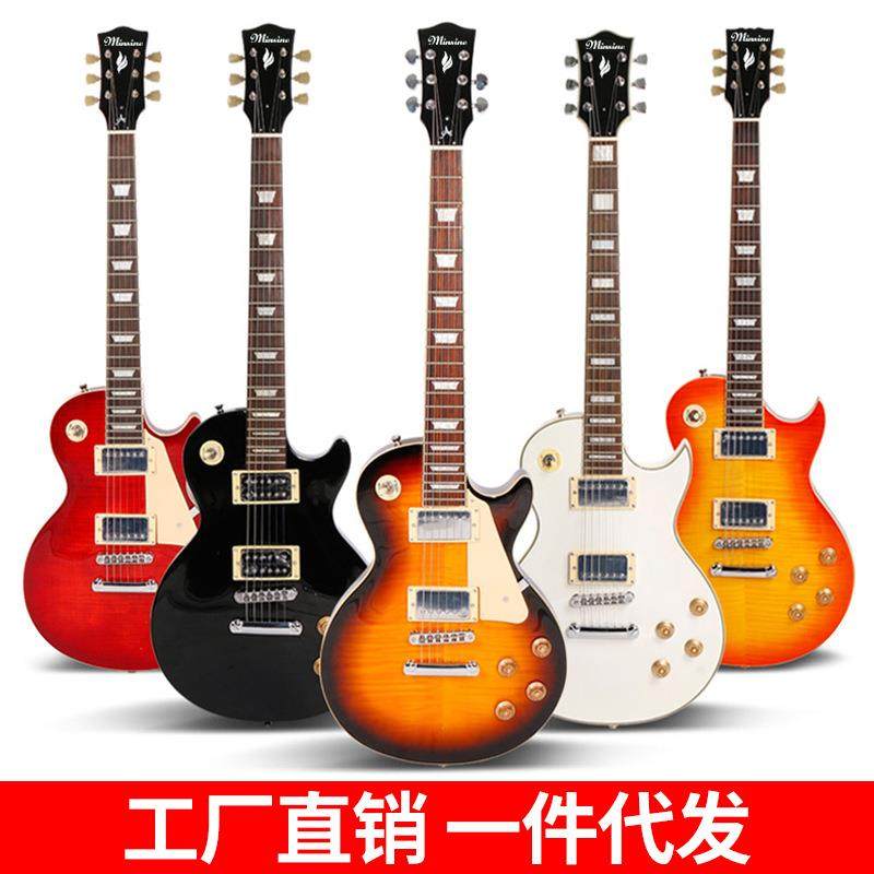 名森lp电吉他成人初学者入门旅行电子吉他专业级电吉他套装