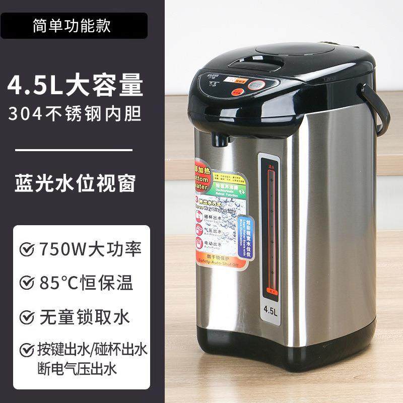 电热水瓶家用保温304不锈钢可调温一体恒温智能烧水壶连锁,机械设备,其他机械设备,淘宝优惠券,粉丝福利购,淘宝优惠卷