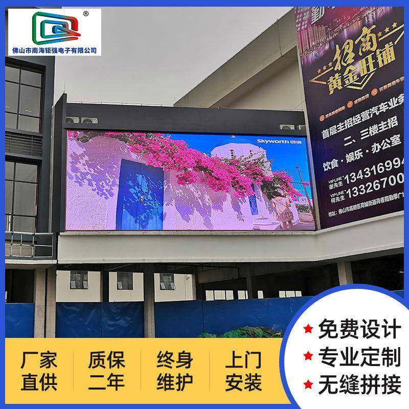户外彩色led显示屏模组户外防水彩色led屏单元板广告大屏幕显示屏,农机/农具/农膜,其它农用工具,淘宝优惠券,粉丝福利购,淘宝优惠卷