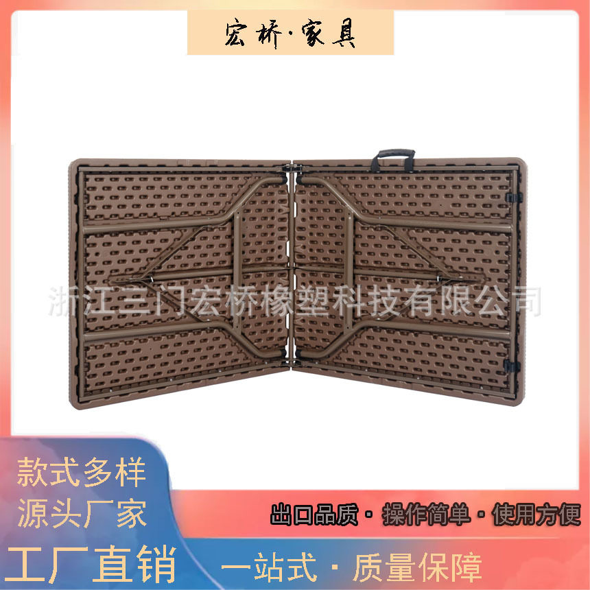 五尺长塑料饭桌152*70*74cm编藤花纹吹塑PE餐桌室外长桌藤编桌