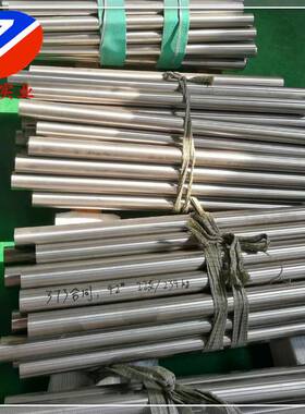 供应nitronic60合金棒材现货nitronic60板料锻件锻环加工