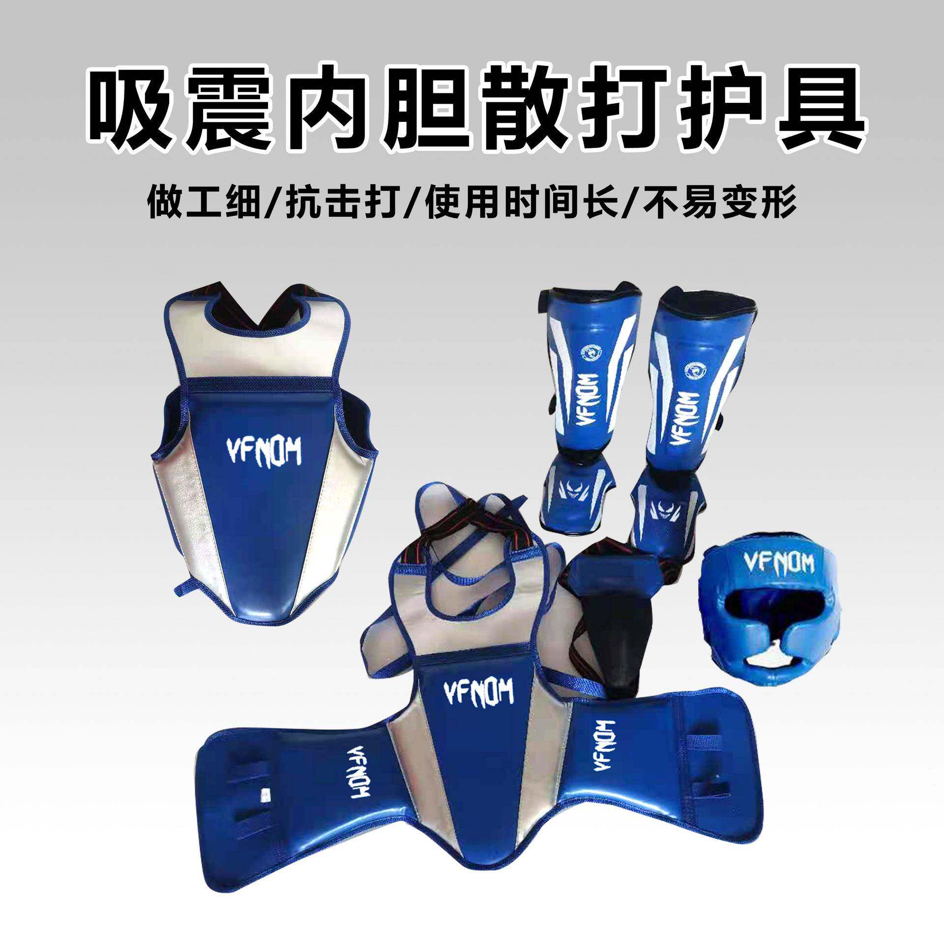 泰拳护具套装成人儿童散打护具全套装拳击跆拳道搏击格斗训练护具