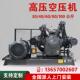 1.5 60G高压压缩机60bar60公斤kg6Mpa6兆帕空压机气泵吹塑