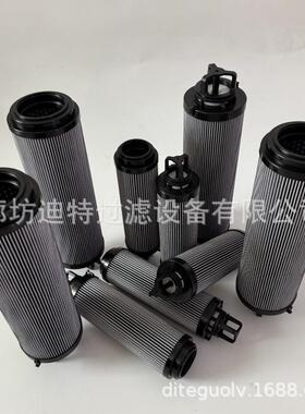 替代941040Q/P38高压过滤器液压油滤芯941037Q玻璃纤维折叠滤芯