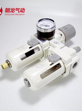 SMC型白色精品空气过滤器两联件AC3010-02/03油水分离器