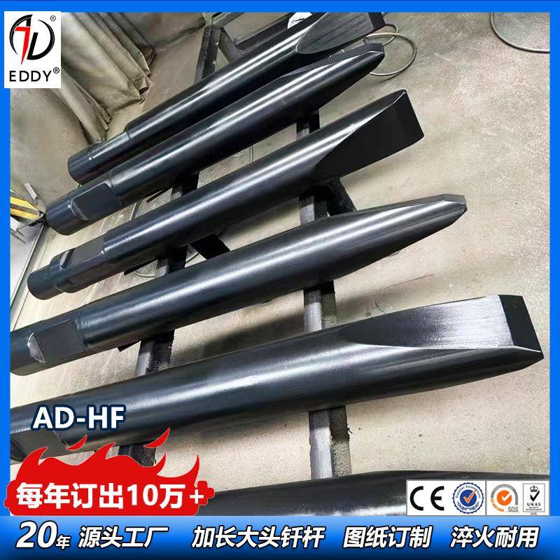 出口135破碎锤钎杆古河20G破碎锤钢钎工兵8AT炮钎1.3米长尖头