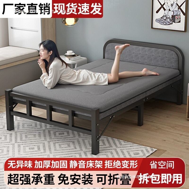 出租屋便携成人铁床单人床硬板床办公室午睡午休床折叠床家用简易