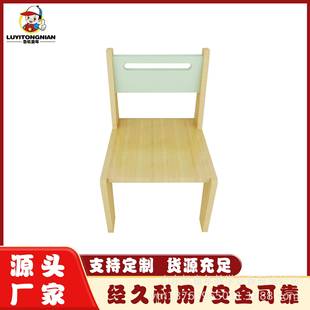 幼儿园套装木椅小学生课桌椅早教培训辅导班椅子家用实木靠背椅