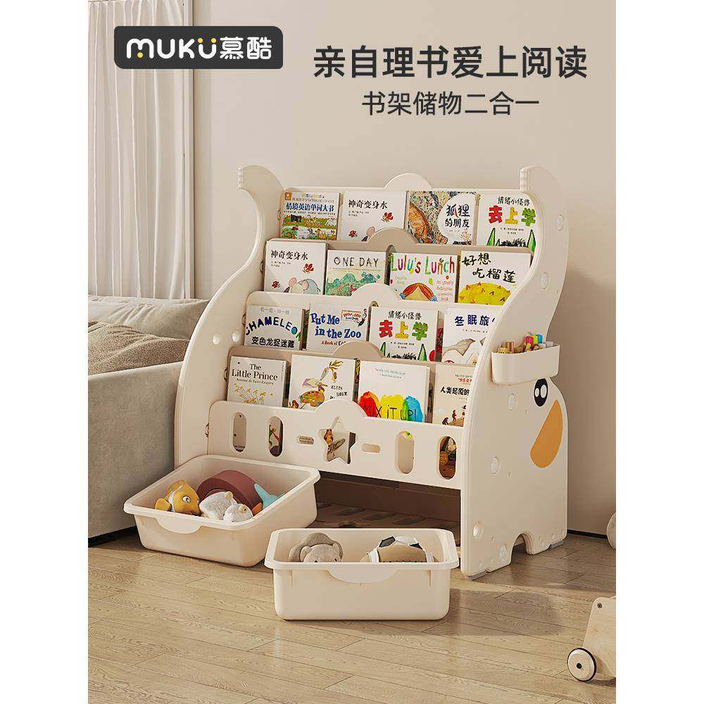 儿童书架绘本架宝宝儿家用落地小孩置物玩具收纳架书柜阅读二合一