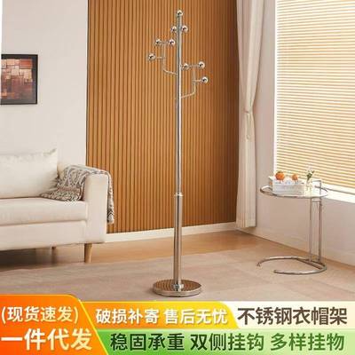 家用落地小型不锈钢衣帽架室内房间挂衣服的架子卧室实木挂衣架
