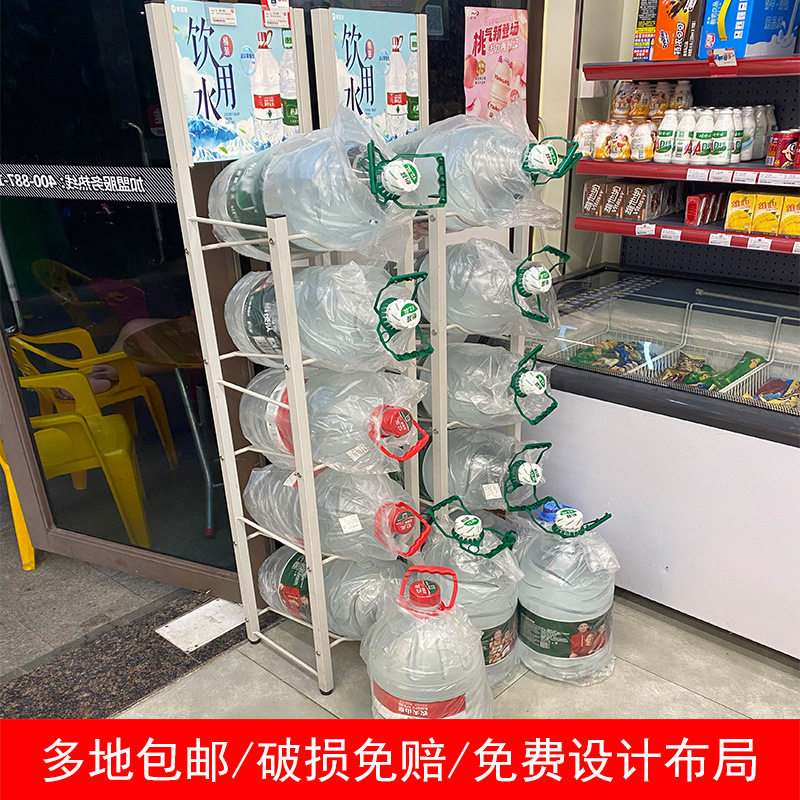 美宜佳桶装水便利店货架2升水堆头展示架5L2.5L桶装水架批发
