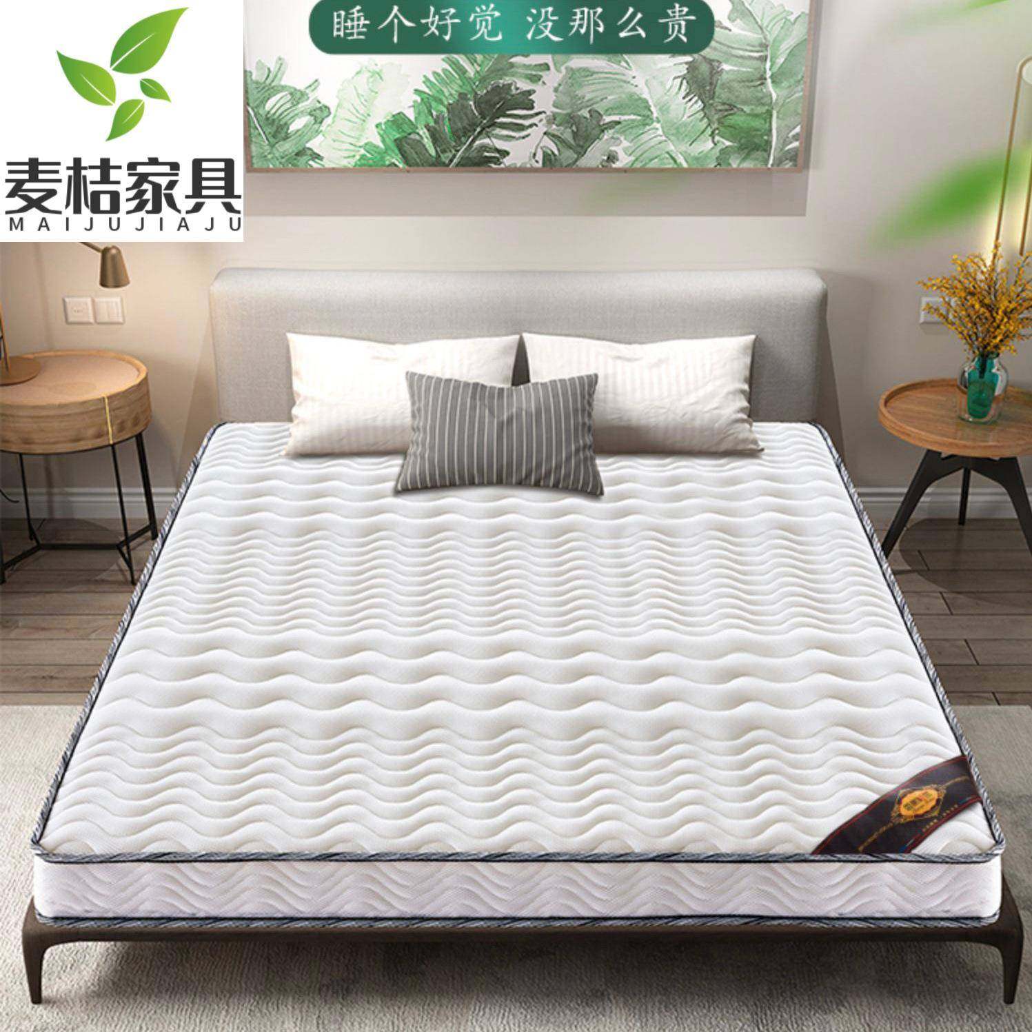 天然椰棕乳胶床垫软硬适中儿童成年人棕垫1.5m1.8米薄垫舒适床垫,农机/农具/农膜,其它农用工具,淘宝优惠券,粉丝福利购,淘宝优惠卷