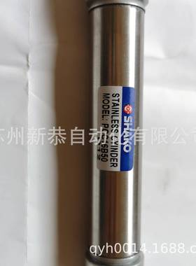 迷你气缸PCC16B50气缸SHAKO不锈钢迷你气缸MA16X50气缸