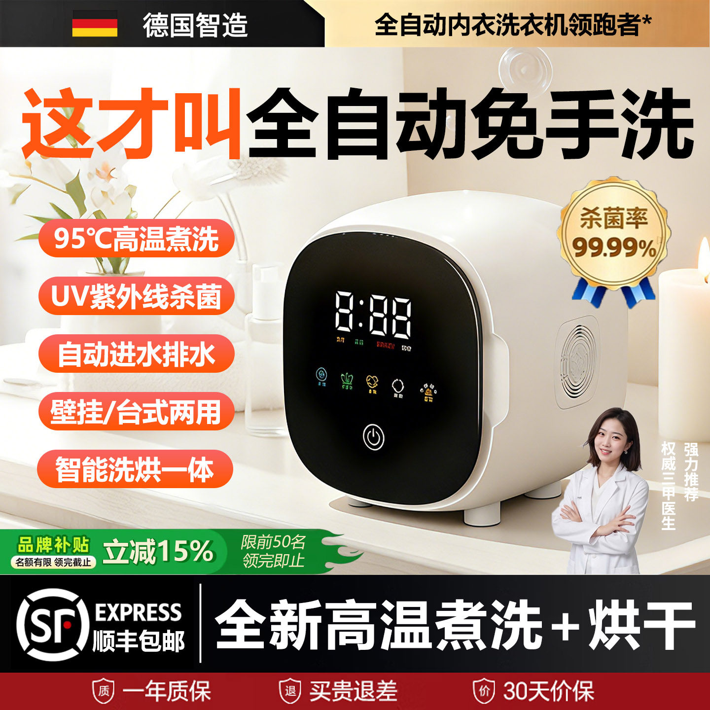 内衣洗衣机全自动洗脱烘一体小型内裤袜子专用迷你洗衣机洗袜神器