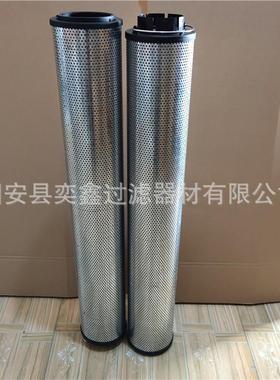 2600R010BN4HC2600R020BN4HC液压油滤芯来图滤芯