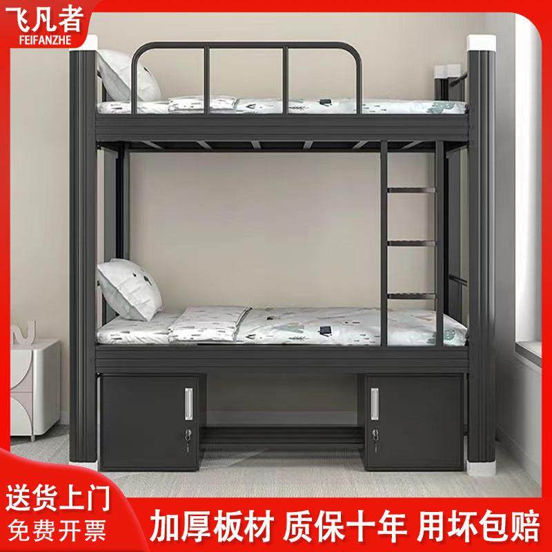 上下铺型材床学生宿舍员工工地双层高低钢架床寝室公寓单人铁架床,农用物资,其他肥料,淘宝优惠券,粉丝福利购,淘宝优惠卷