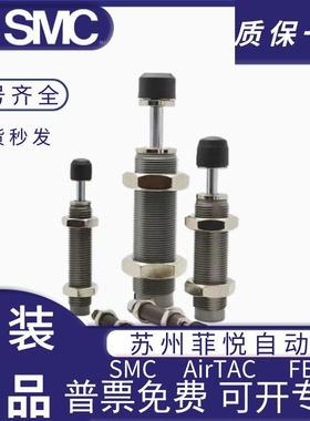 SMC缓冲器RB0604/RB0806/RB1007/RB1210/RB1412/RB2015/RB252527