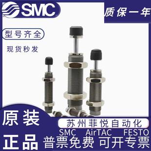 SMC缓冲器RB0604/RB0806/RB1007/RB1210/RB1412/RB2015/RB252527