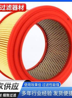 佰锦供应黎明液压回油过滤器滤芯0660D005ON/-SFREE油滤芯