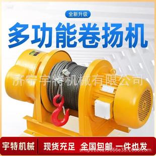 重型一字卷扬机1吨2吨3t5T提升机380v电缆牵引葫芦建筑船用起直销