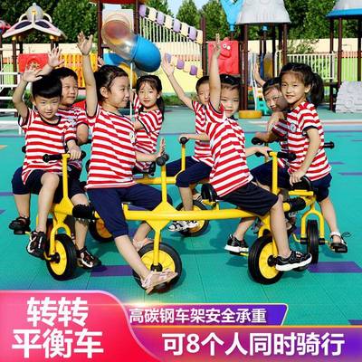 幼教多人旋转脚踏车儿童4人协力车6多人联谊车脚踏车幼儿园转转车