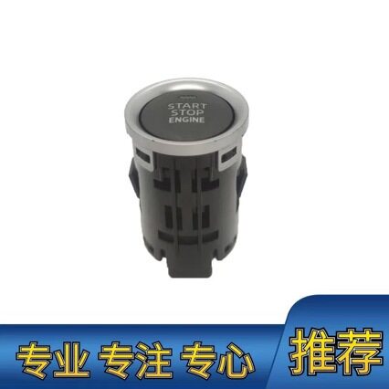 适用昂克赛拉一键启动开关点火开关CX-5阿特兹CX-438启动开关