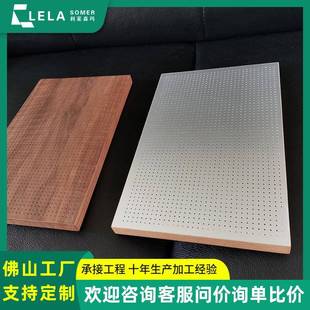 双面冲孔铝蜂窝板会堂铝蜂窝吸音板声屏障隔音墙