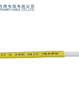 胜牌E249743直销UL161720AWG双绝缘认证单芯电子线600V105