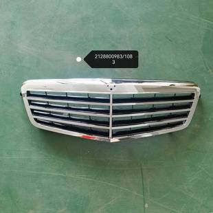 适用于E级W21210 前杠中网通风网格栅21288005832128801083 13款