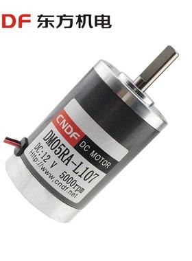 棉花糖机专用马达永磁直流电机DM05减速电机