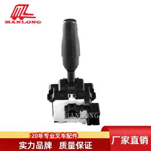 43230 适用小松叉车配件FD G组合开关灯光开关3EB