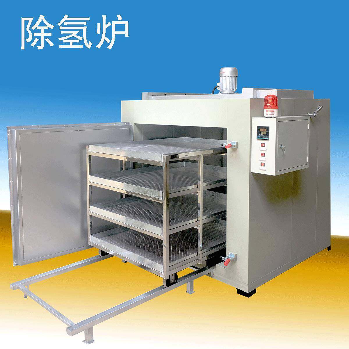 工业烤箱节能除氢热风循环智能温控耐高温大容量电热设备南京