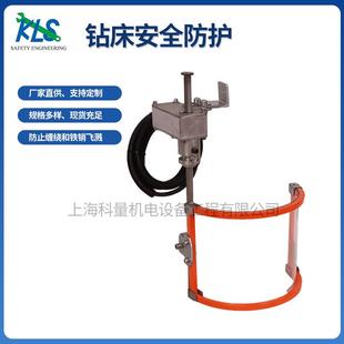 钻床安全防护钻床防护罩台钻防护罩套钻防护装置台钻套筒防护罩