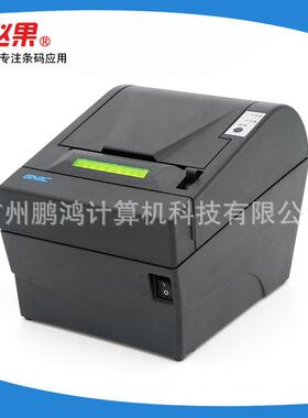 新北洋SNBCBTP-2002CPV高端热敏票据打印机热敏条码打印机