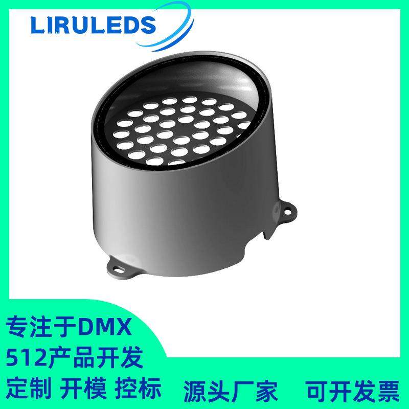 60W结构防水全彩恒功率DMX512文旅亮化抱箍腰鼓树桩泛光投光灯,纺织面料/辅料/配套,纺织机械配件,淘宝优惠券,粉丝福利购,淘宝优惠卷