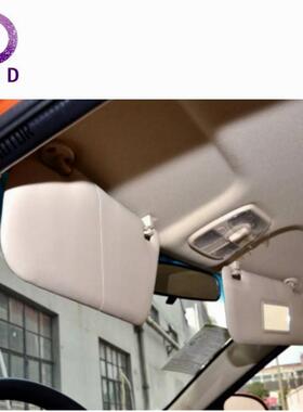 遮阳板A13-8204010FL适用奇瑞风云2A13FLJ15FL2012-2015