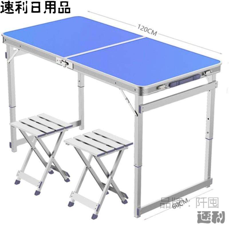 加高折叠桌长方形装修开工简易美甲摆摊户外茶桌长条出游保险公司