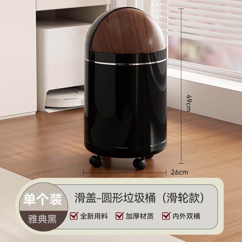 带盖大容量垃圾桶高颜值家用2025新款客厅卧室大号厨房可移动中古,纺织面料/辅料/配套,纺织机械配件,淘宝优惠券,粉丝福利购,淘宝优惠卷