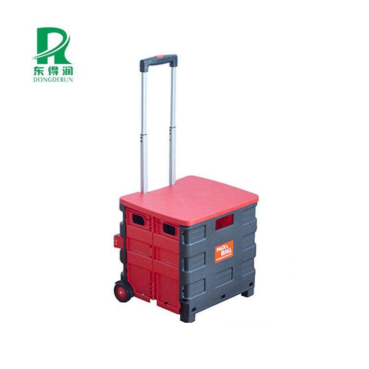塑料折叠购物车塑料拉杆篮家用折叠篮带轮子可折叠车子,农用物资,其他肥料,淘宝优惠券,粉丝福利购,淘宝优惠卷