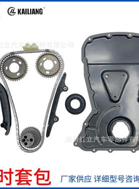 适用于BK2Q6268AA，BK2Q6M256AB全顺V3482.2路虎2.2T