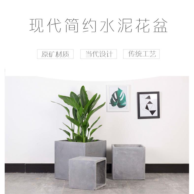 冰咲园艺正方形大水泥花盆简约现代北欧风格水泥花盆庭院园林景观