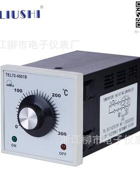 浙江柳市电子仪表厂LUSI数显温控仪TEL72-4001b烘培烤箱专用