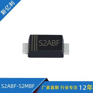 直销S2ABFS2BBFS2DBFS2GBFS2JBFS2KBFS2MBF贴片二极管